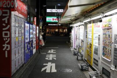 Street vending machines in Tokyo