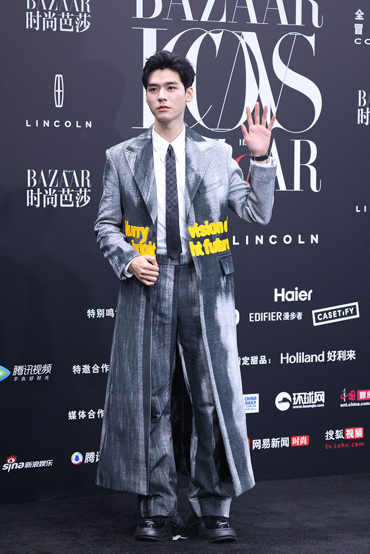 Gong Jun Wore Louis Vuitton To The Harper's Bazaar Annual ICON Party 2023