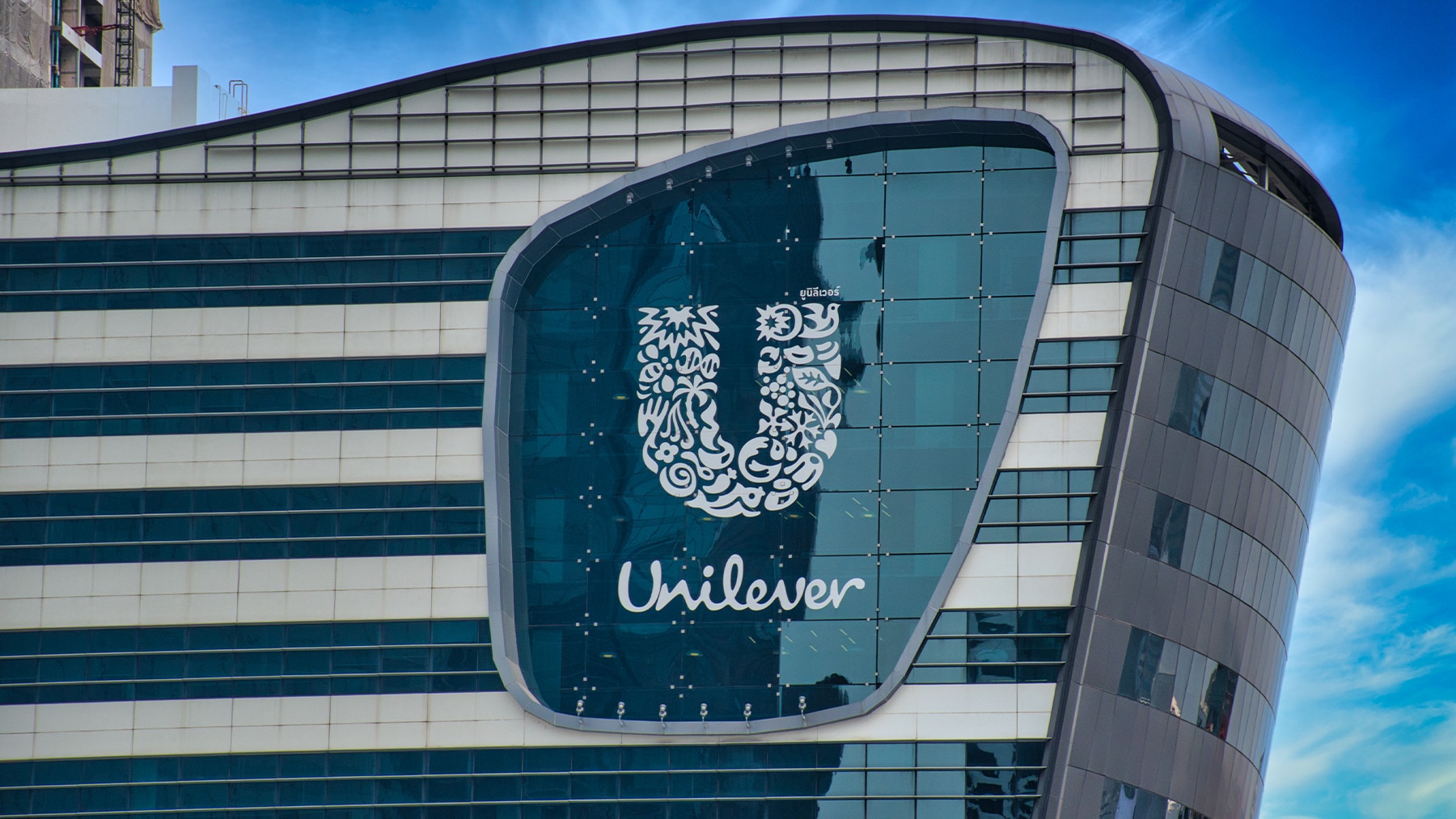 Unilever’s New CEO May Need to Get Radical for a Company Turnaround