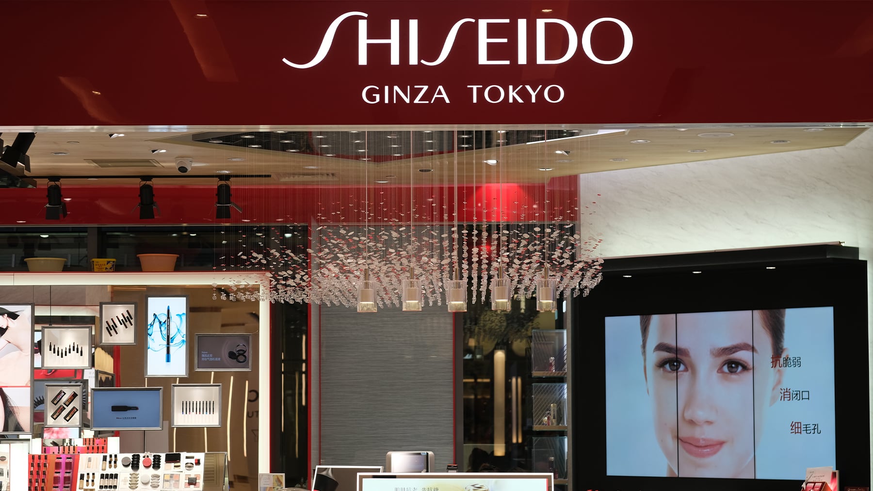 Shiseido Names Kentaro Fujiwara as CEO