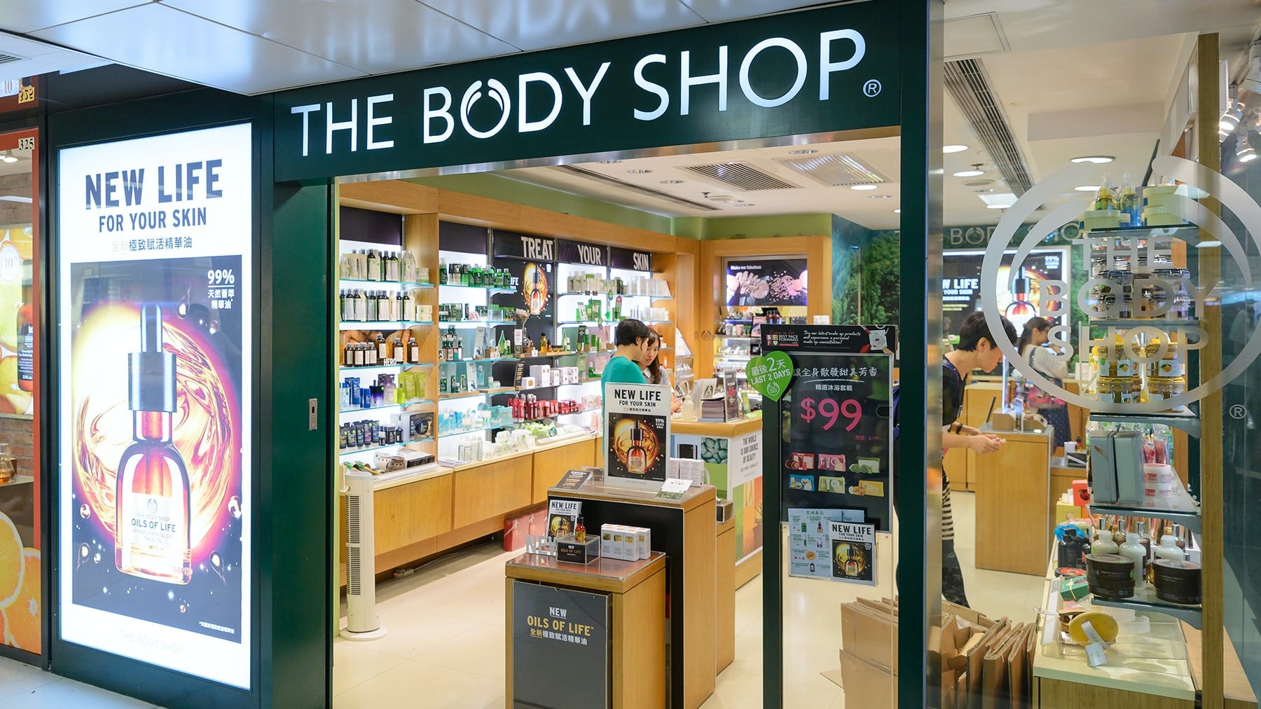 L'Oréal Set to Sell The Body Shop to Brazil's Natura in $1.1 Billion Deal